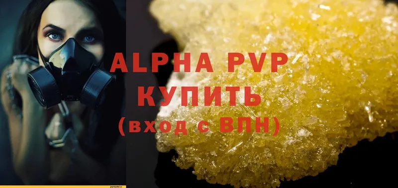 Alpha-PVP крисы CK  Почеп 