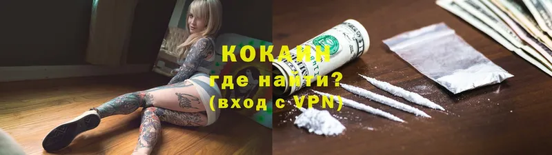 Cocaine Эквадор  цены   Почеп 