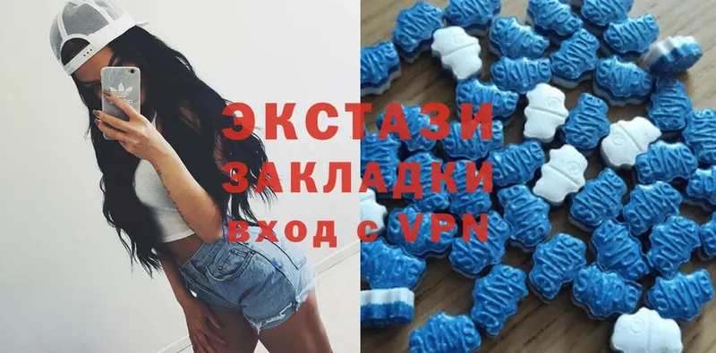 магазин продажи   Почеп  Ecstasy MDMA 