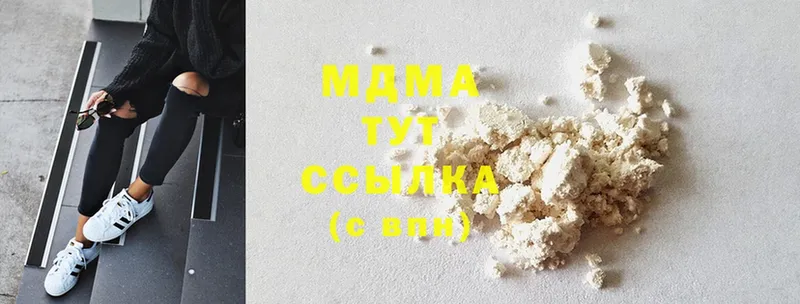 дарнет шоп  Почеп  MDMA молли 