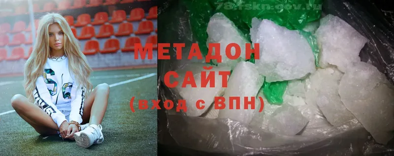 МЕТАДОН methadone  Почеп 